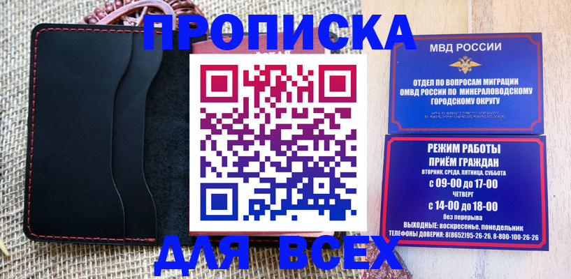 временная регистрация надежно в Заринске